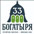 Иконка канала 33 Богатыря