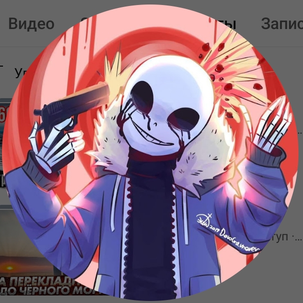 Иконка канала channel66627576