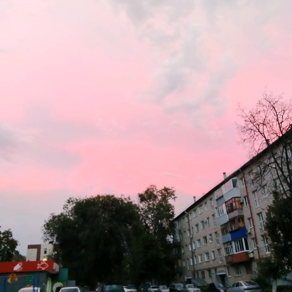 Аватар