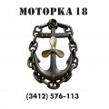 Иконка канала Моторка18