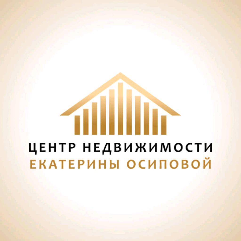 Иконка канала ЦЕНТР НЕДВИЖИМОСТИ ЕКАТЕРИНЫ ОСИПОВОЙ