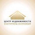 Иконка канала ЦЕНТР НЕДВИЖИМОСТИ ЕКАТЕРИНЫ ОСИПОВОЙ