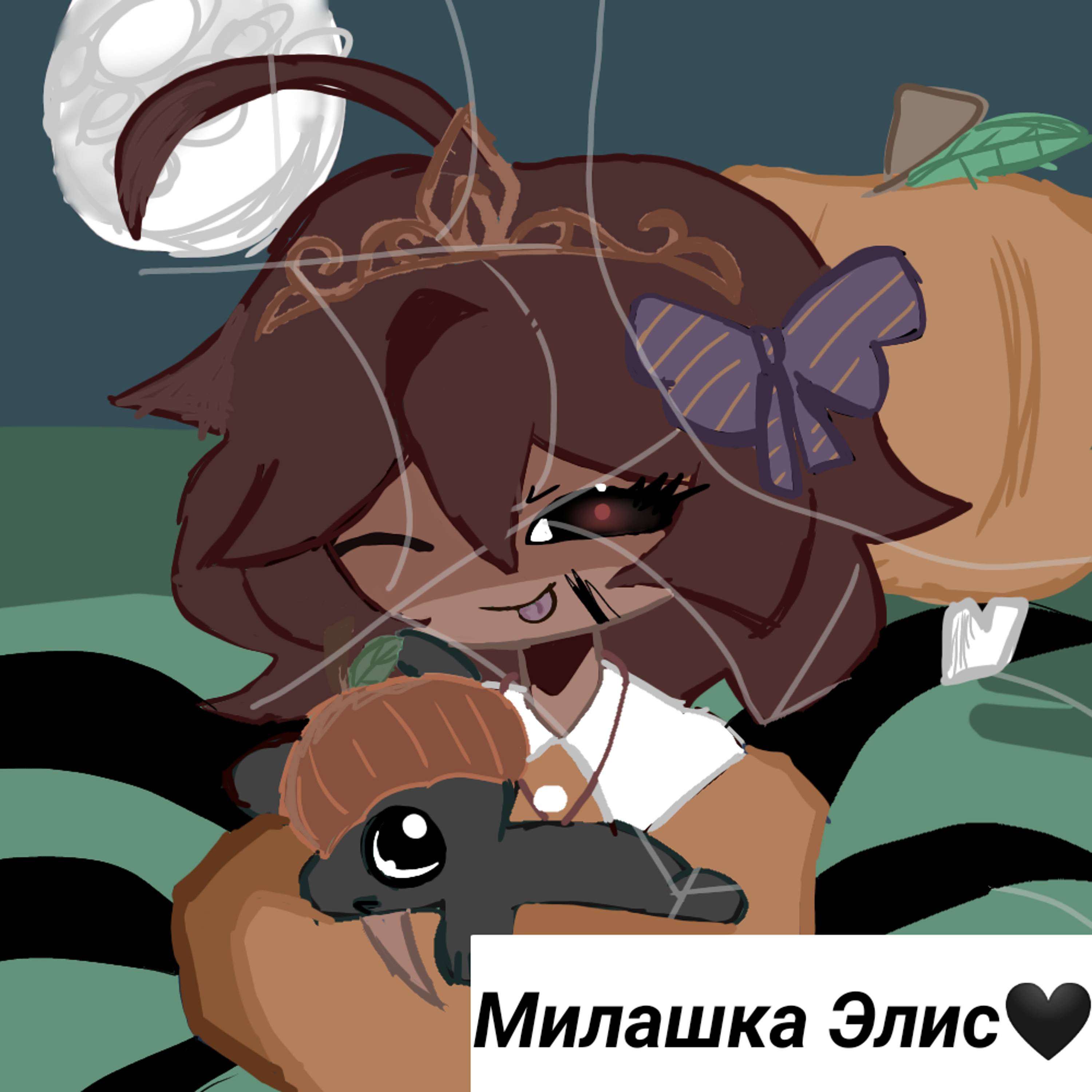 Аватар