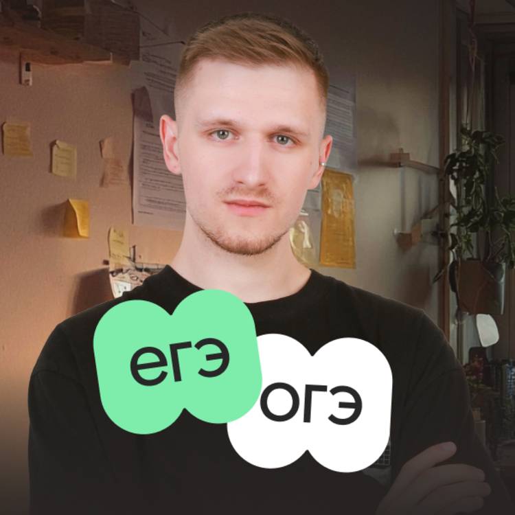Аватар