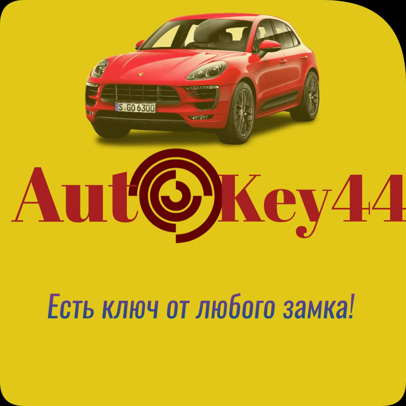 Аватар