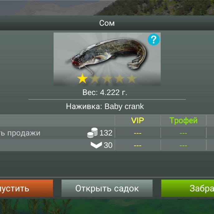 Иконка канала Чëрный дракон