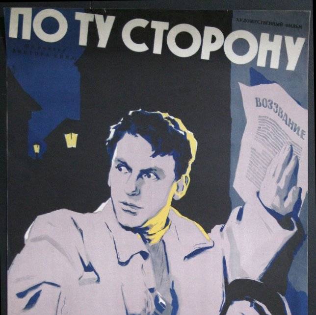 Аватар