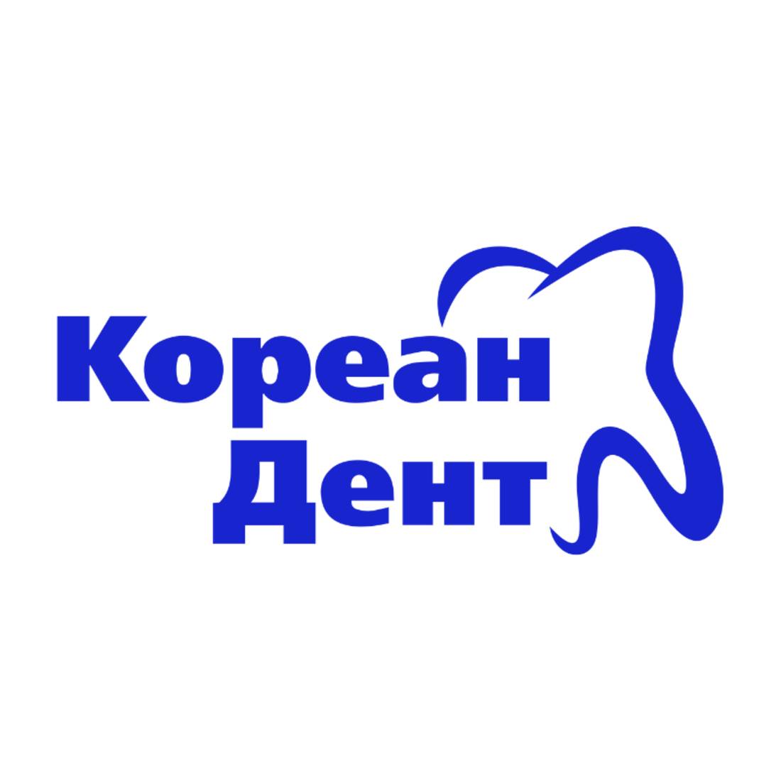 Иконка канала Стоматология  «Кореан Дент»