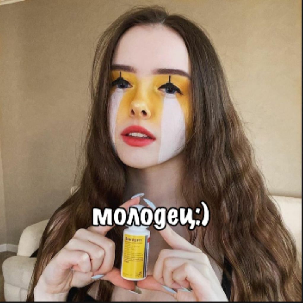 Аватар