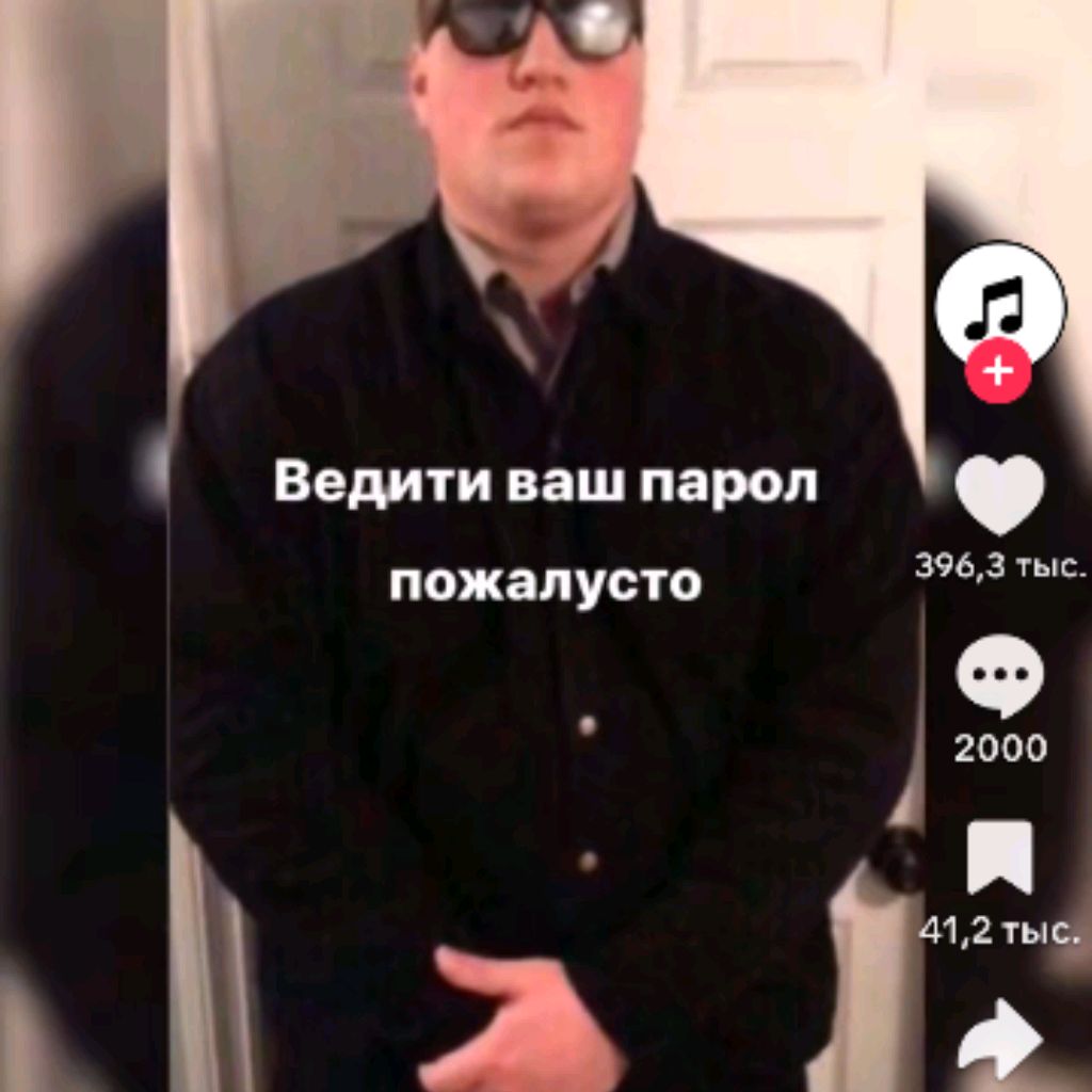 Аватар