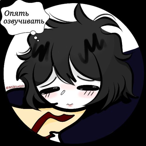 Аватар