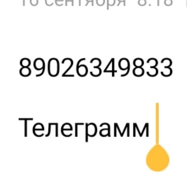 Аватар