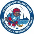 Иконка канала Федерация настольного хоккея СПб и ЛО