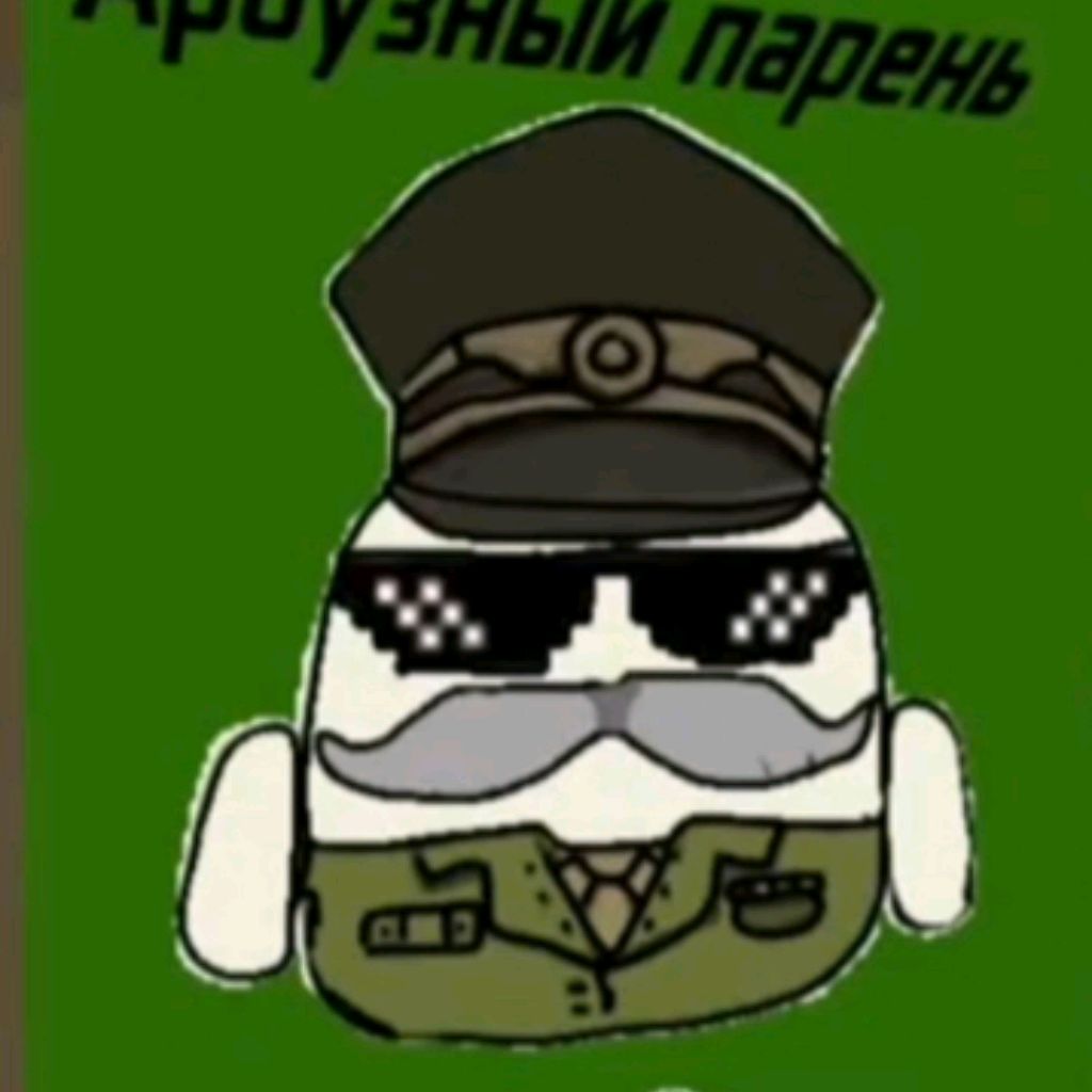 Аватар