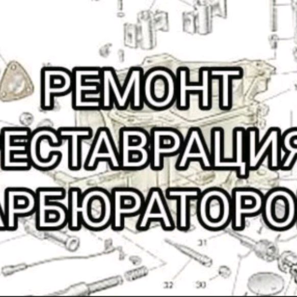 Иконка канала CarbSimf82