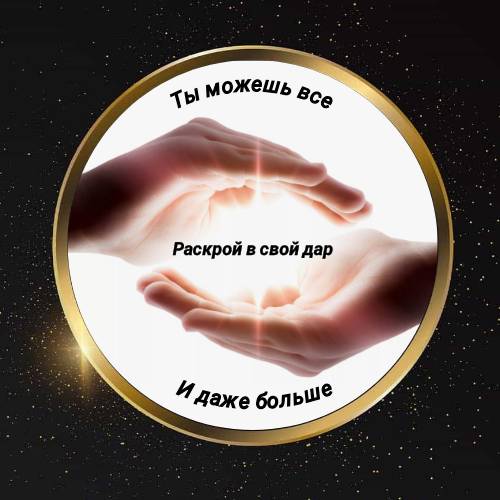 Аватар