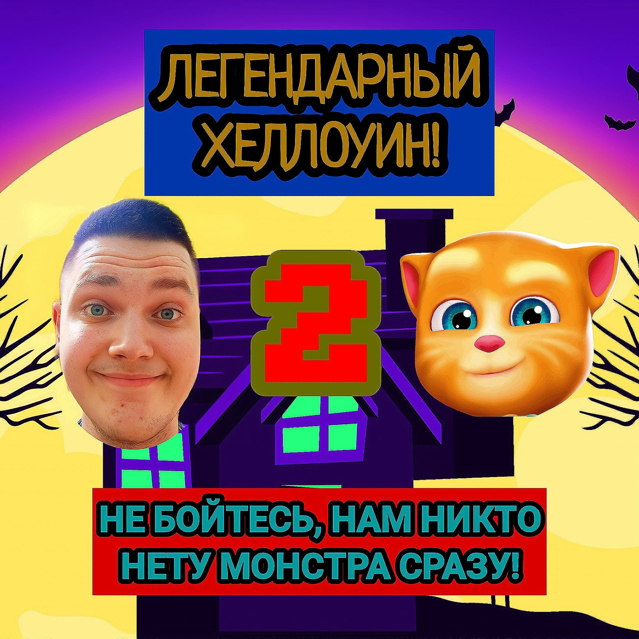Аватар