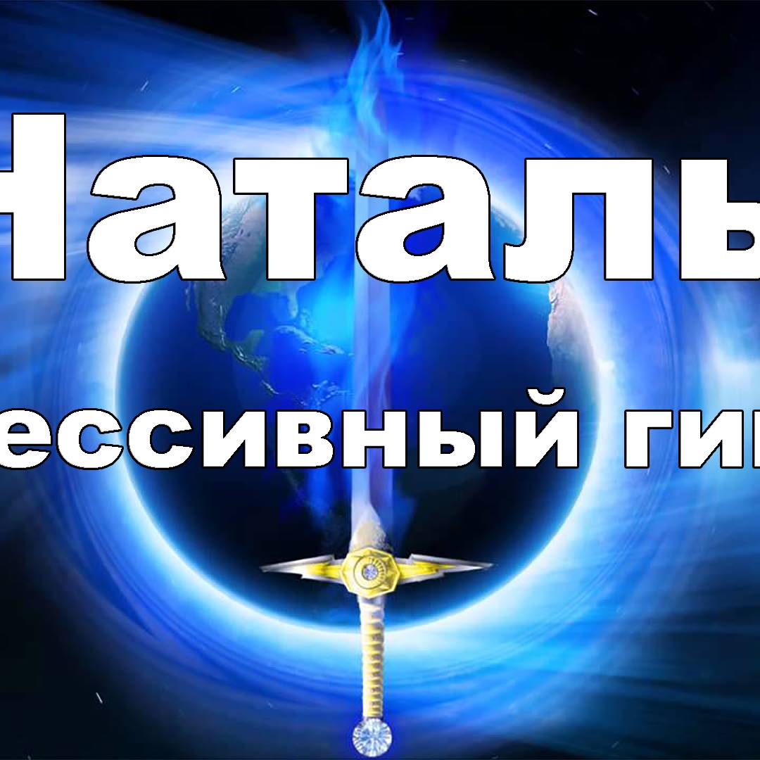 Аватар