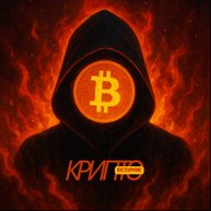 Иконка канала КриптоБезумие