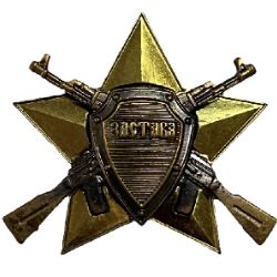 Иконка канала ВПЦ "Застава" Видное