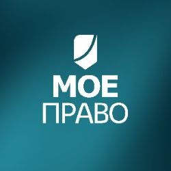 Иконка канала Единый центр поддержки МОЕ ПРАВО