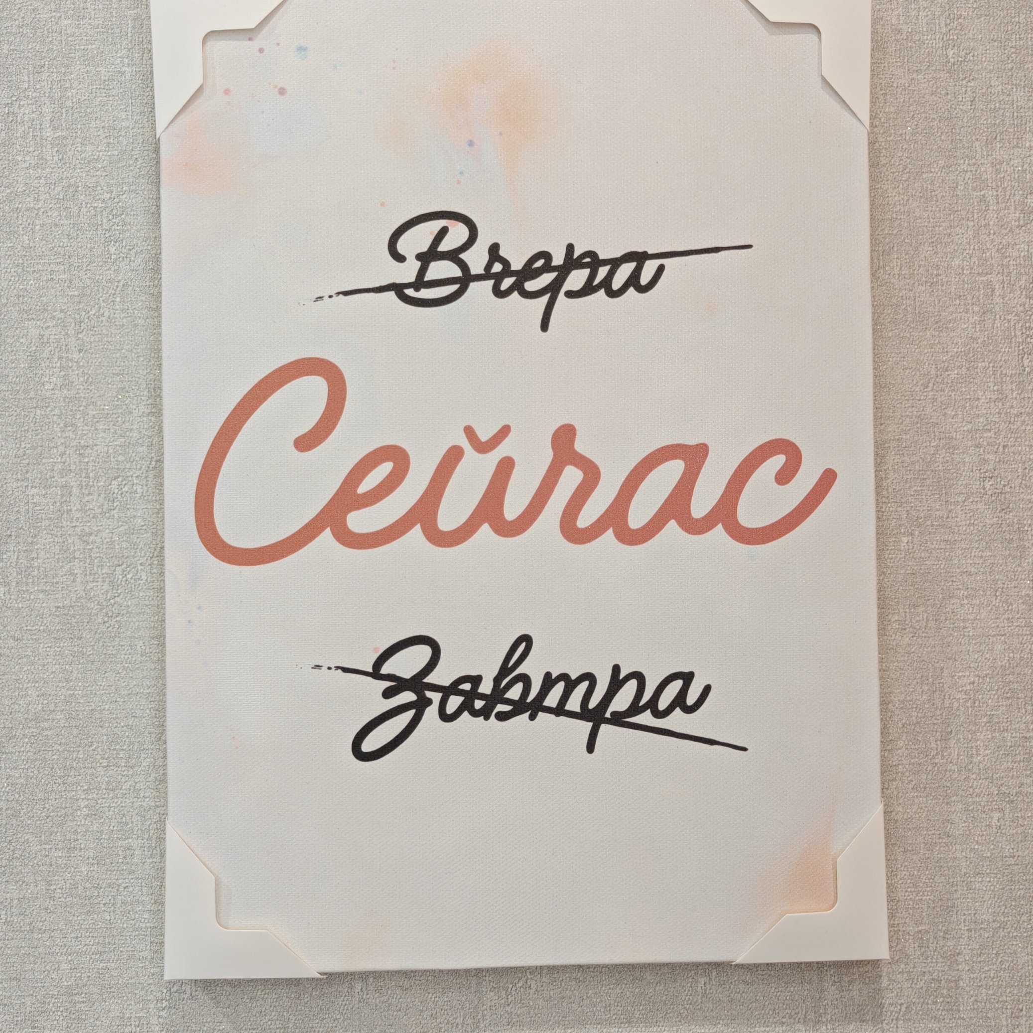 Аватар