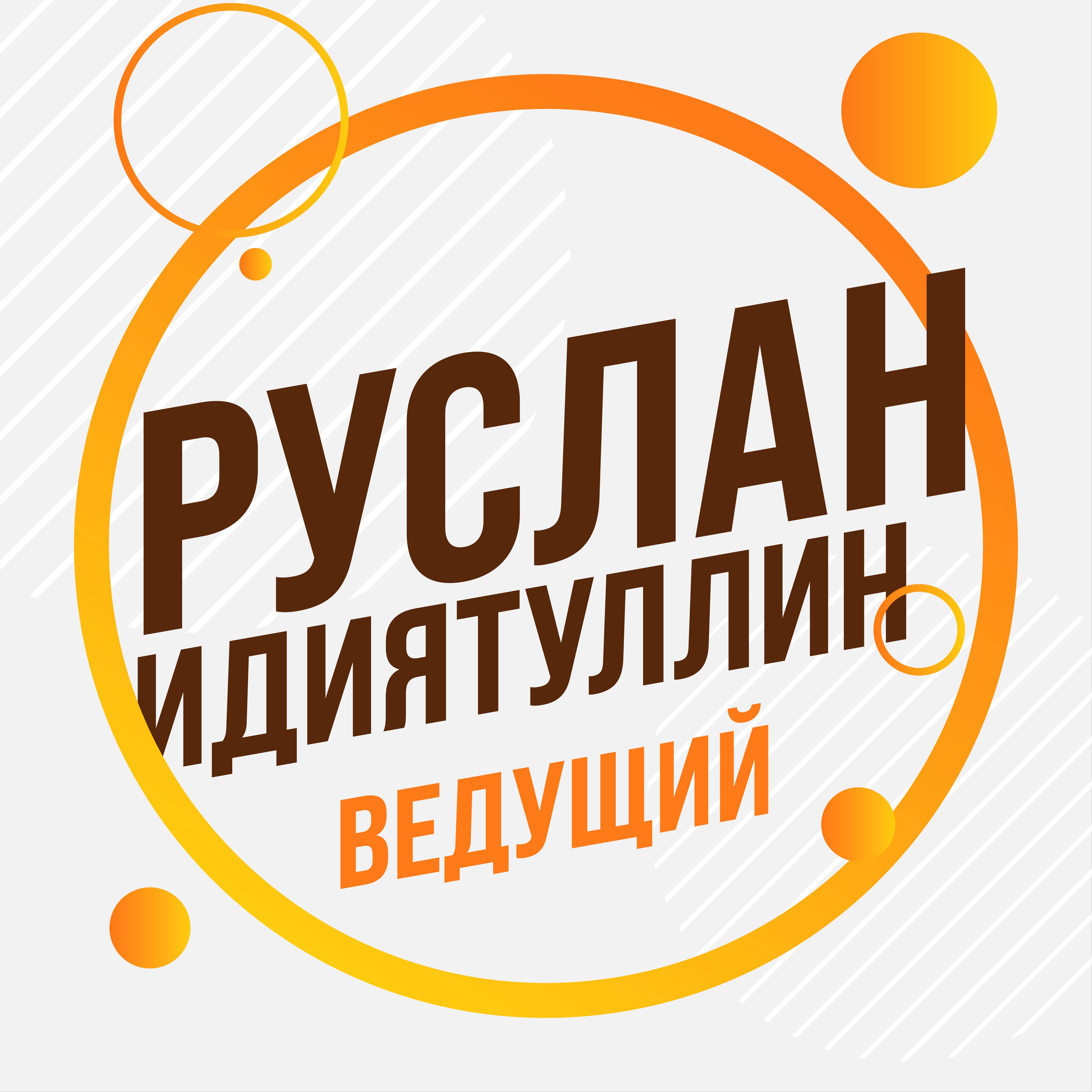 Аватар