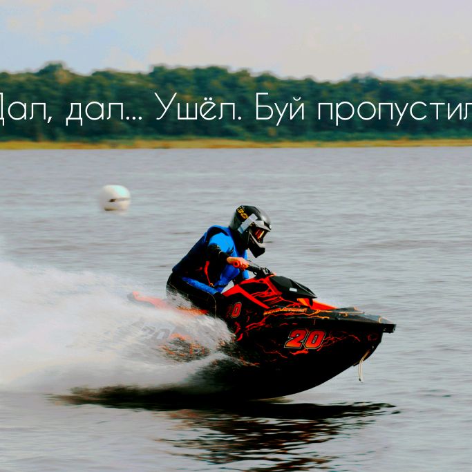 Аватар