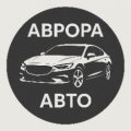 Иконка канала Автосалон АВРОРА
