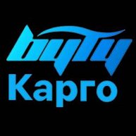 Иконка канала Byty Карго