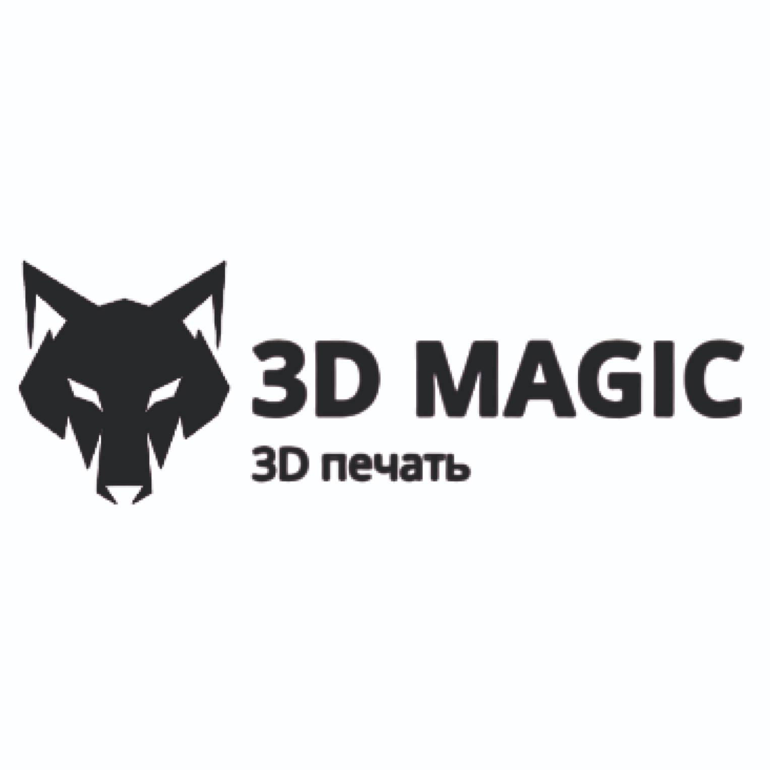 Иконка канала 3D MAGIC