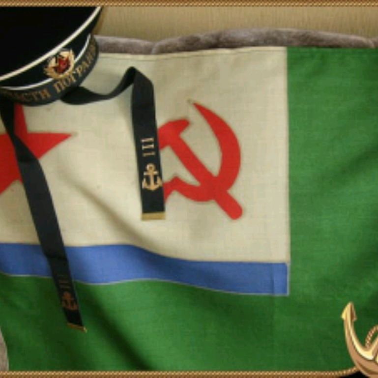 Аватар