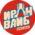 Иконка канала IranVibe Russian