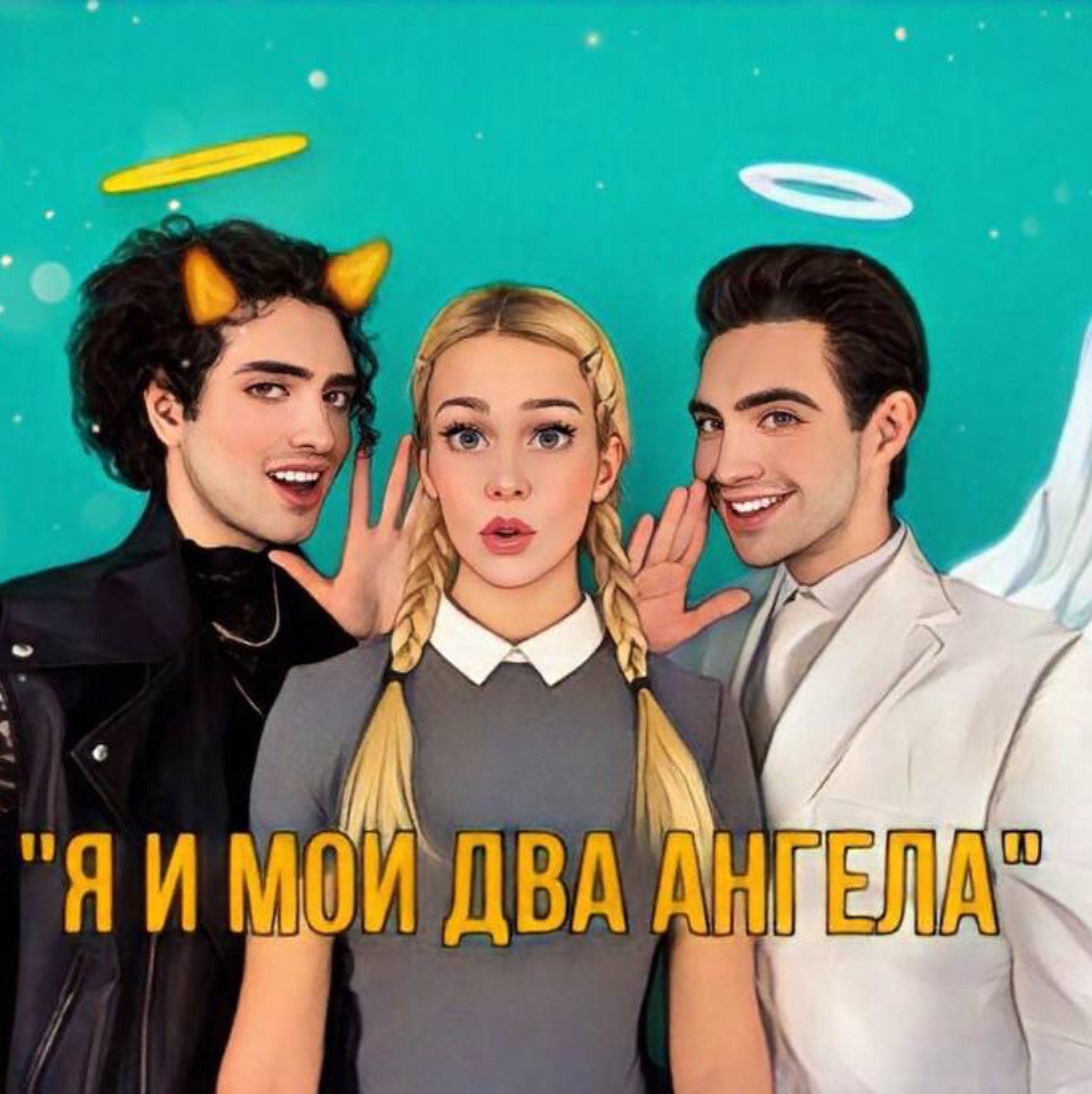 Аватар