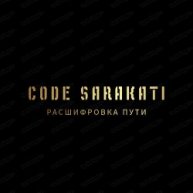 Иконка канала Код Саракати. Воля предков и расшифровка пути.