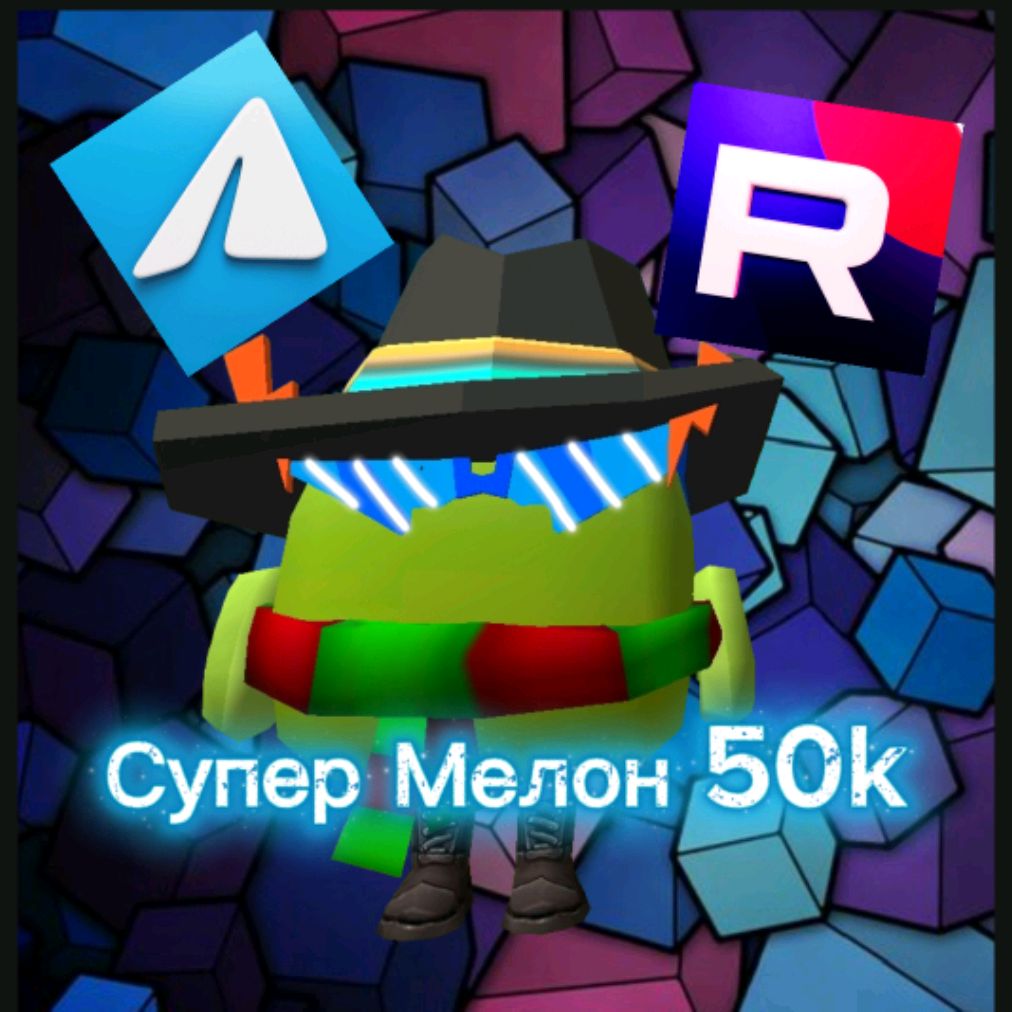 Аватар