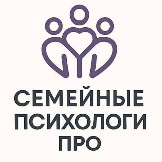 Иконка канала Семейные психологи про
