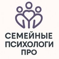 Иконка канала Семейные психологи про