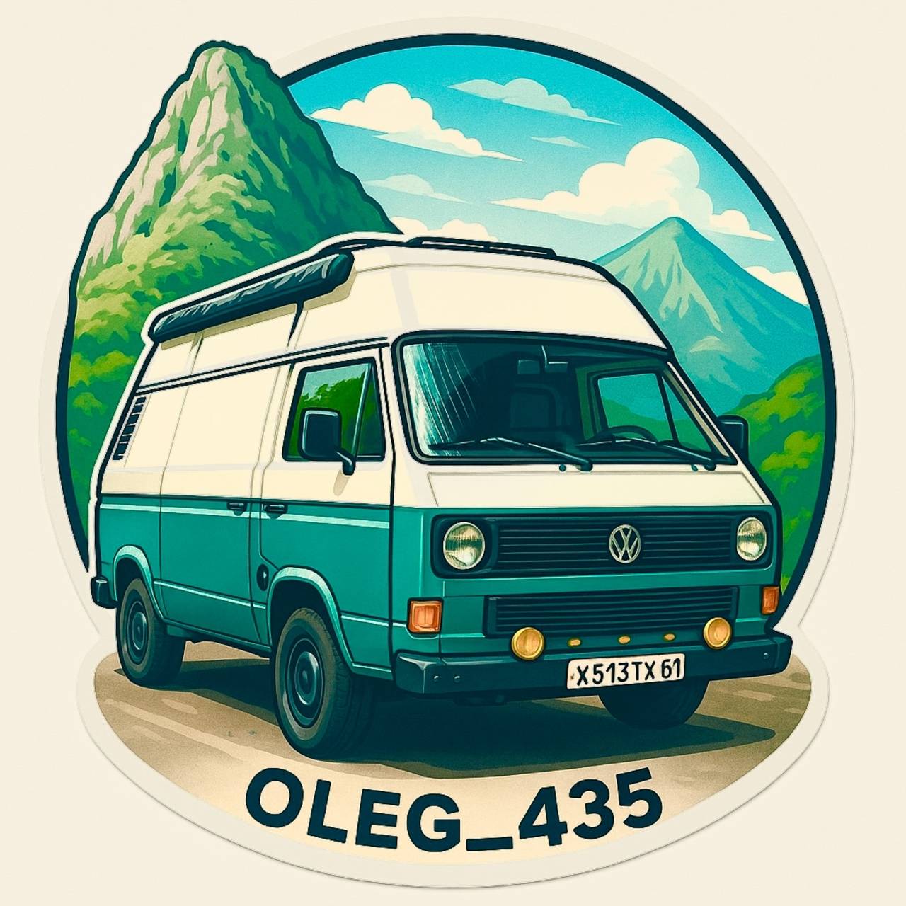 Аватар