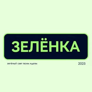 Иконка канала Медиакласс Зелёнка