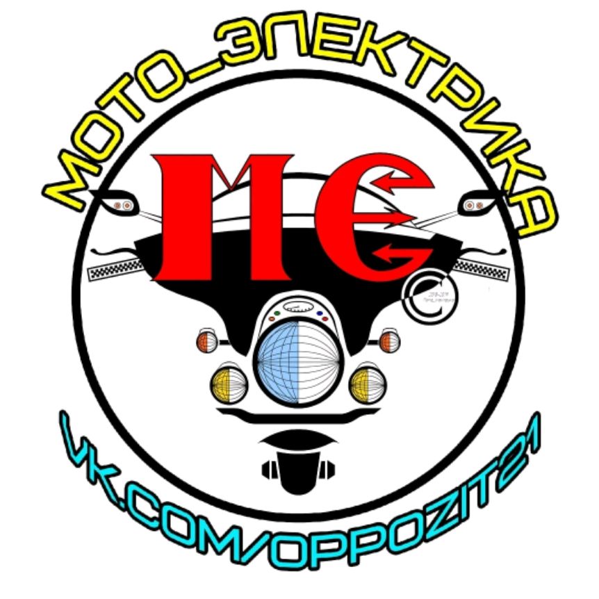 Иконка канала MОТО_ЭЛЕКТРИКА OPPOZIT21