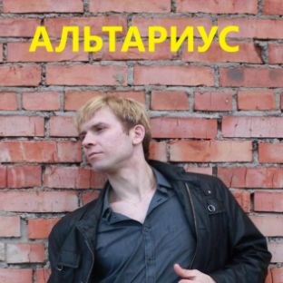 Аватар