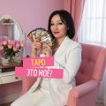 Иконка канала Женская школа Таро «Хозяйка своей Судьбы»