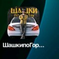 Иконка канала channel70429662