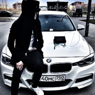 Аватар