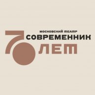 Иконка канала Московский театр «Современник»