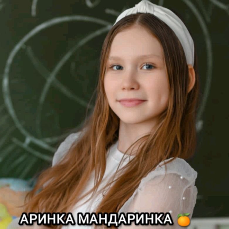 Аватар