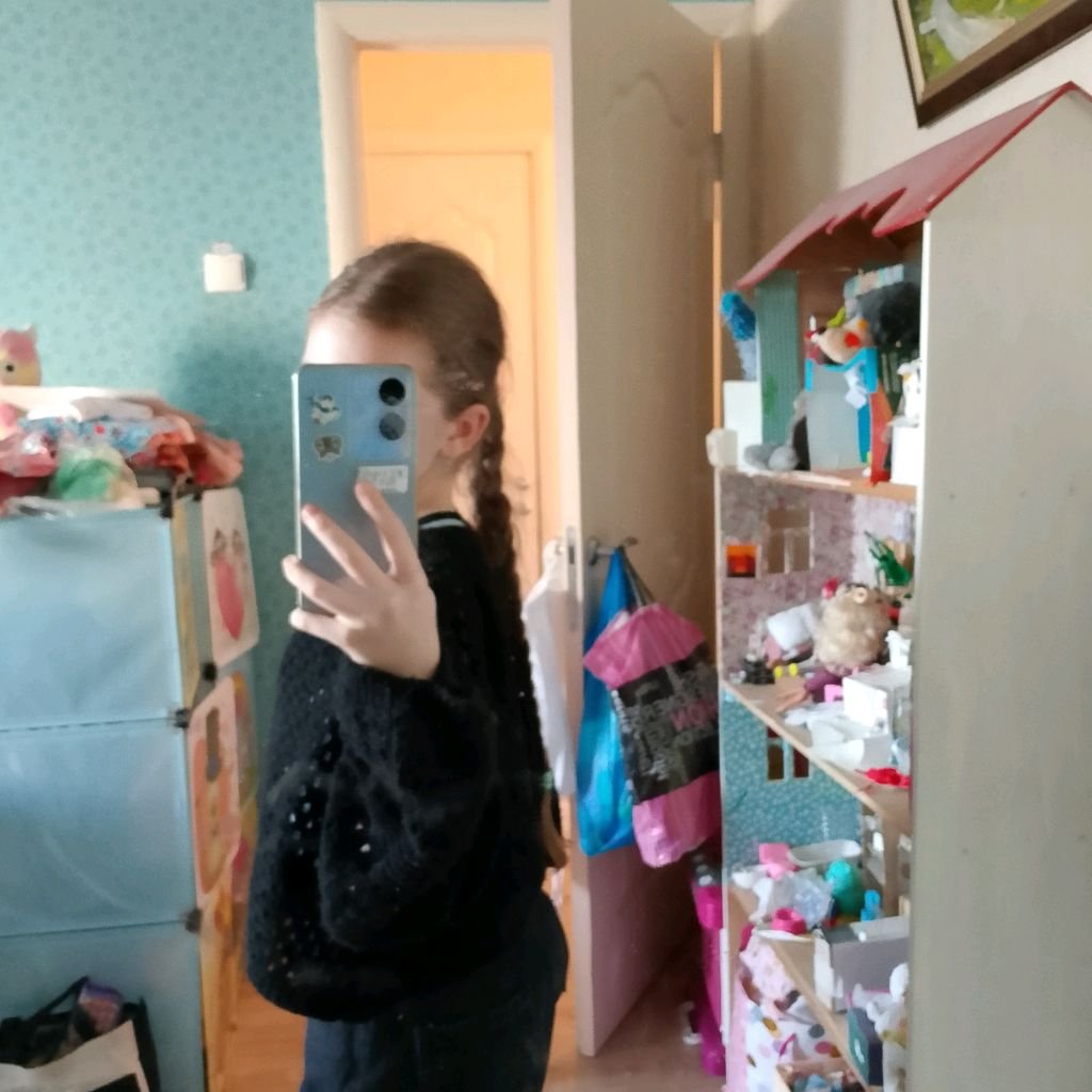 Аватар