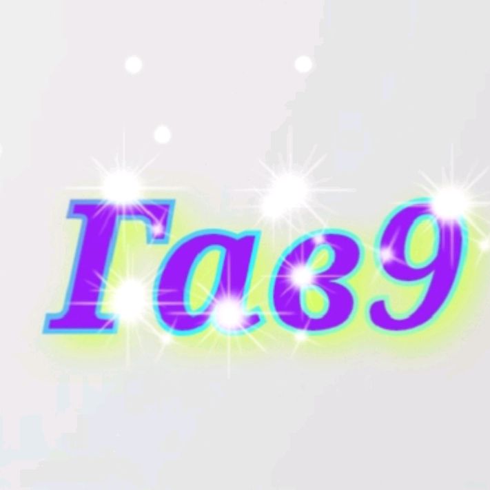 Аватар