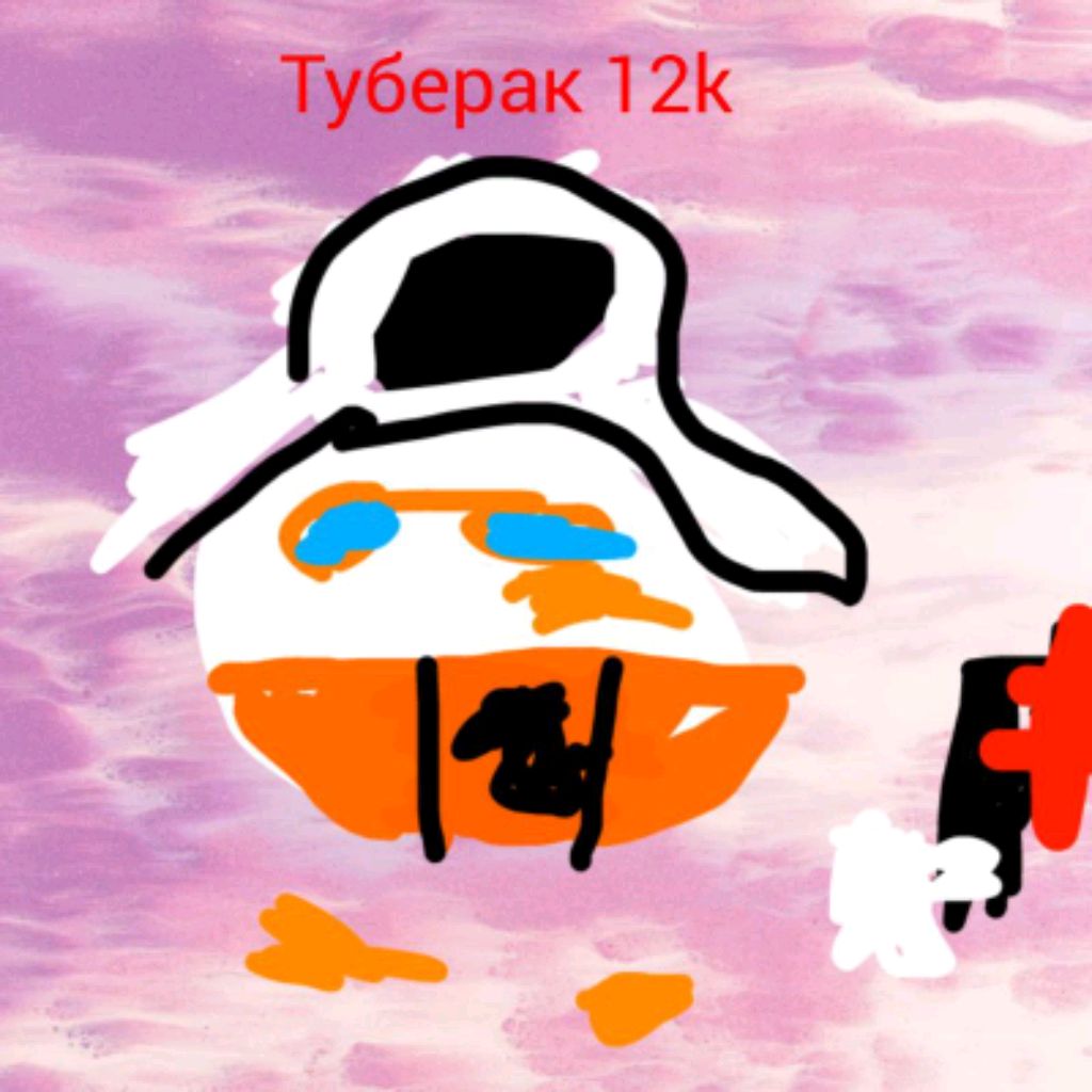 Аватар
